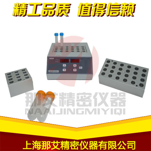 干式恒温器双模块