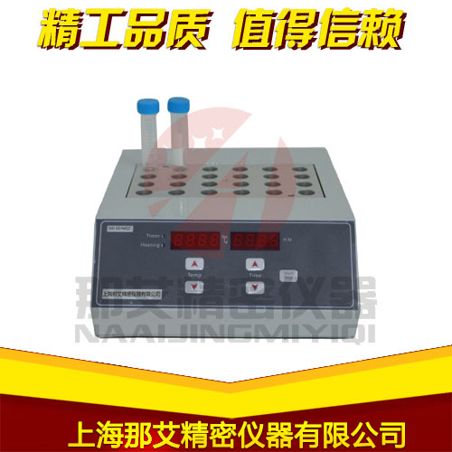 干式恒温器(金属浴)加热型