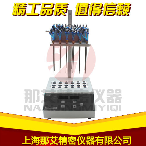 干式氮吹仪 干式氮吹仪