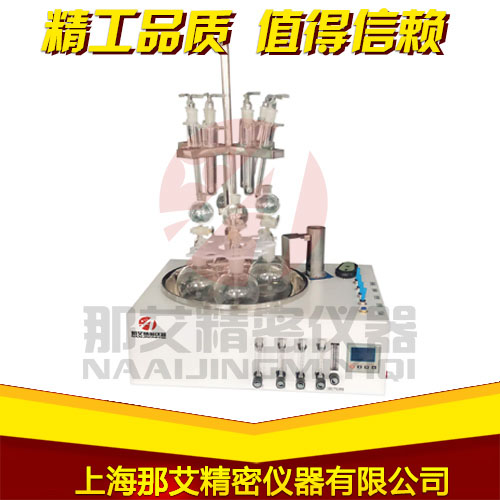 水质硫化物酸化吹气仪 水质硫化物酸化吹气仪