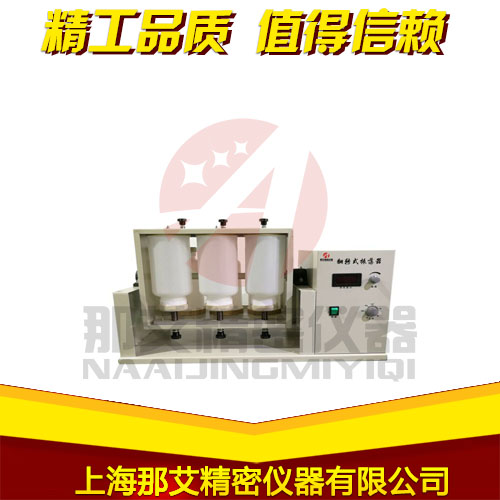 翻转式振荡器 翻转式振荡器