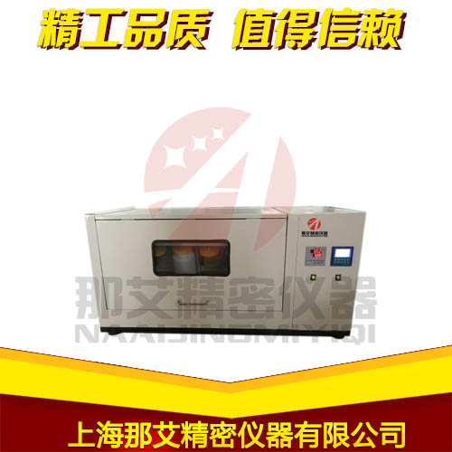 封闭控温款翻转式震荡器 封闭控温款翻转式震荡器