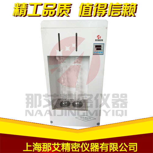智能脂肪测定仪-2联 智能脂肪测定仪-2联