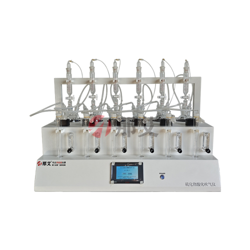 全自动水质硫化物酸化吹气仪