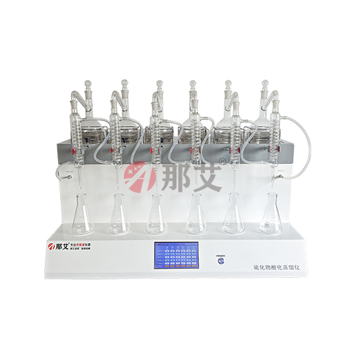水质硫化物酸化蒸馏仪